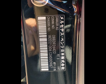 Mercedes Benz E-Class 2018