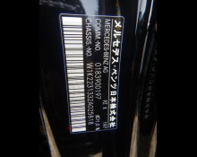 Mercedes-Benz S-Class 2021