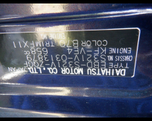 Daihatsu Hijet Cargo 2017