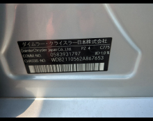 Mercedes-Benz E-Class 2006