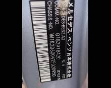 Mercedes Benz C-Class 2022