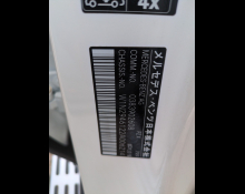 Mercedes Benz EQE-Class 2023