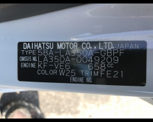 Toyota Pixis Epoch 2024