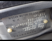 Nissan Fairlady Z 2002