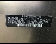 Subaru Forester 2018