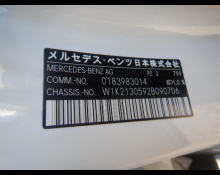 Mercedes-Benz E-Class 2022