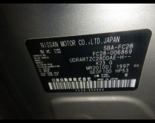Nissan Serena 2023