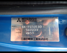 Mitsubishi Canter 2001