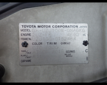 Toyota Land Cruiser 100 2004