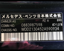 Mercedes Benz E-Class 2019