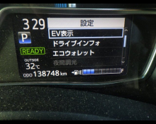 Toyota Corolla Axio 2013