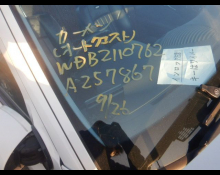 Mercedes-Benz E-Class 2003