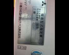 Mitsubishi Rosa 2015