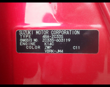 Suzuki Swift Sports 2023