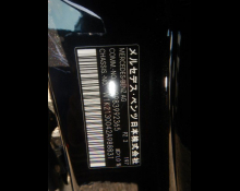 Mercedes Benz E-Class 2021