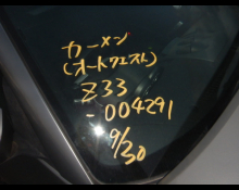 Nissan Fairlady Z 2002