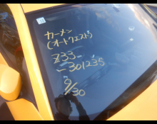 Nissan Fairlady Z 2004