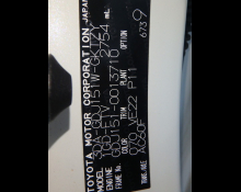 Toyota Land Cruiser Prado 2023