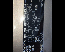 Toyota Land Cruiser 250 2025