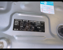 Toyota Hiace Wagon 2020