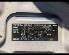 Toyota Regius Van 2017