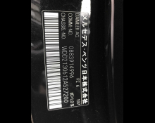 Mercedes Benz E-Class 2019