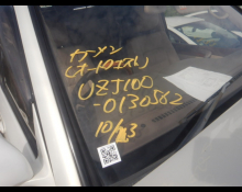 Toyota Land Cruiser 2001