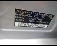 Mercedes Benz E-Class 2002