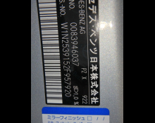 Mercedes Benz GLC-class 2021