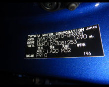 Toyota Yaris Cross 2023