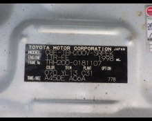 Toyota Hiace Van 2013