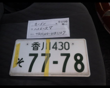 Toyota Hiace Van 2013