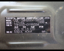 Toyota Hiace Van 2014