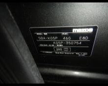 Mazda CX-8 2023