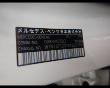 Mercedes Benz GLE-Class 2021