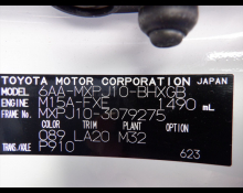 Toyota Yaris Cross 2023