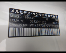 Mercedes Benz A-Class 2023