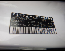 Mercedes Benz GLB-Class 2021