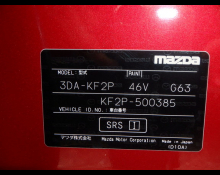Mazda CX-5 2021