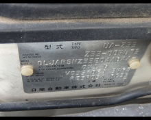 Nissan Fairlady Z 2002