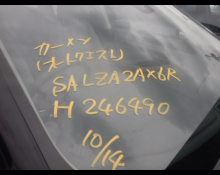 Land Rover Range Rover Evoque 2024