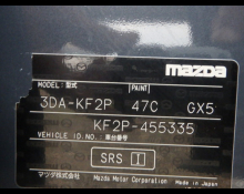 Mazda CX-5 2021