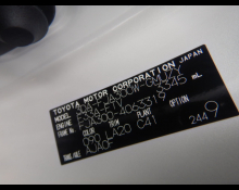 Toyota Land Cruiser 2023