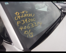 Toyota Land Cruiser 2023