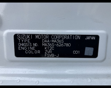 Suzuki Solio Bandit 2016