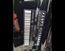 Mercedes Benz A-Class 2023