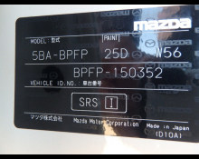 Mazda Mazda3 Fastback 2021