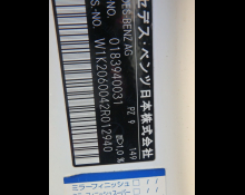 Mercedes Benz C-Class 2022