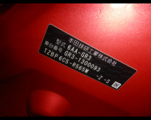 Honda Fit Hybrid 2022