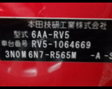 Honda Vezel 2022